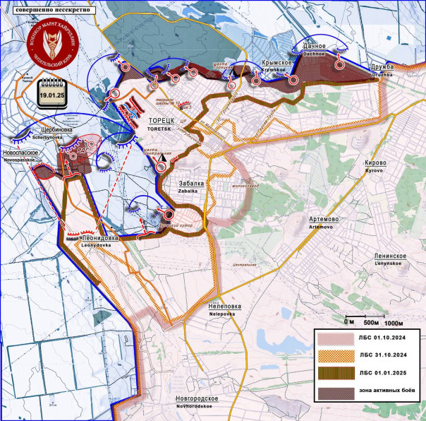 Армия России отодвигает противника на Торецком и других участках. Короткая сводка с фронта 19 января 2025 года