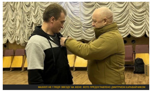 Бывший зэк &mdash; вагнеровец &mdash; отказался от Звезды Героя ради свободы жены