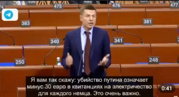 Гончаренко: «Убить Путина — самая лучшая инвестиция в мире»
