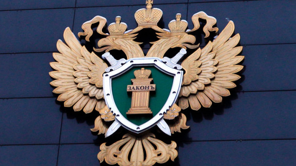 ГП признала нежелательной чешскую организацию, помогавшую украинским спецслужбам