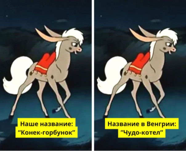 Как переводили названия советских фильмов за границей. 11 курьезных случаев