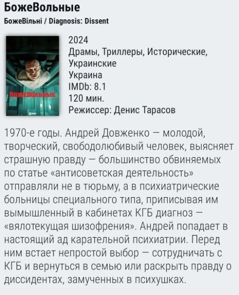 Конец Украины всё ближе, а украинских идиотов всё больше. Анатолий Урсида