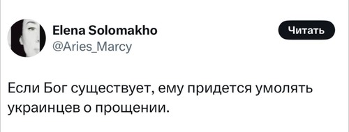 Конец Украины всё ближе, а украинских идиотов всё больше. Анатолий Урсида