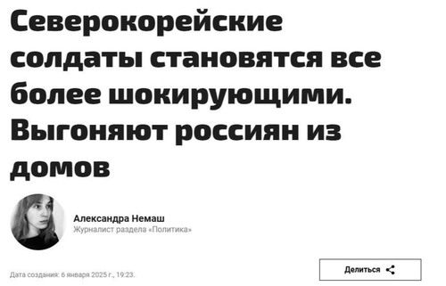 Конец Украины всё ближе, а украинских идиотов всё больше. Анатолий Урсида