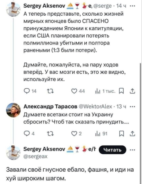 "Мыздобулы" в картинках. Смешных и не очень...31.12.2024