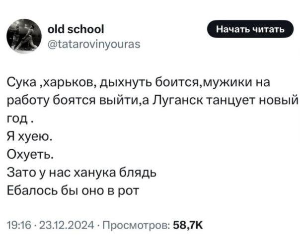 "Мыздобулы" в картинках. Смешных и не очень...31.12.2024