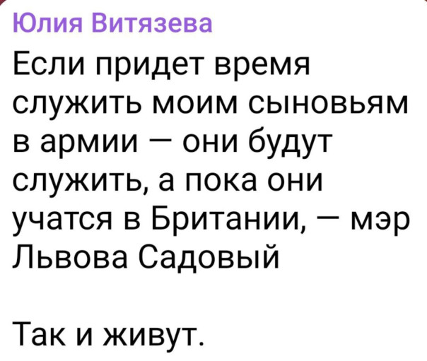 "Мыздобулы" в картинках. Смешных и не очень...31.12.2024