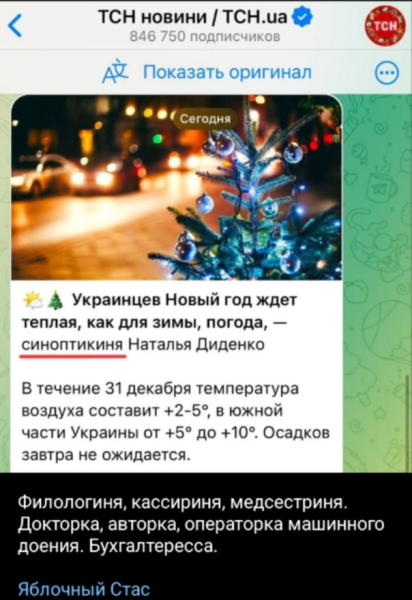 "Мыздобулы" в картинках. Смешных и не очень...31.12.2024