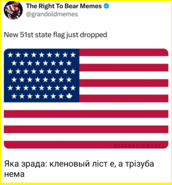 "Мыздобулы" в картинках. Смешных и не очень...31.12.2024