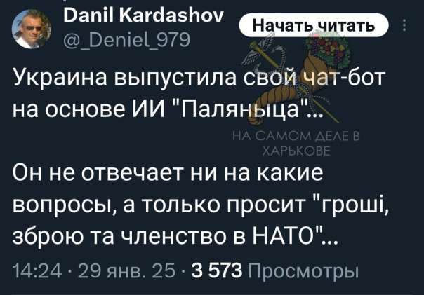 Сказка о потерянном времени