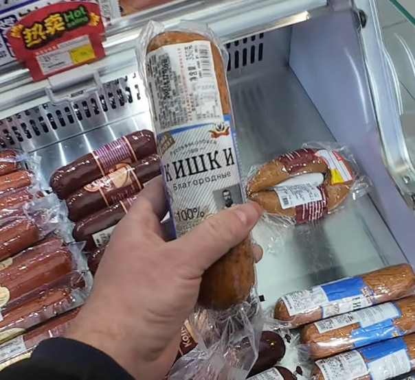 В Китае массово торгуют поддельными &laquo;российскими&raquo; товарами