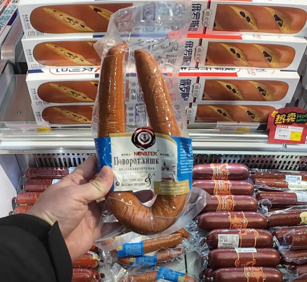 В Китае массово торгуют поддельными &laquo;российскими&raquo; товарами