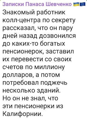 В Лос-Анджелесе камера видеонаблюдения зафиксировала поджигателя