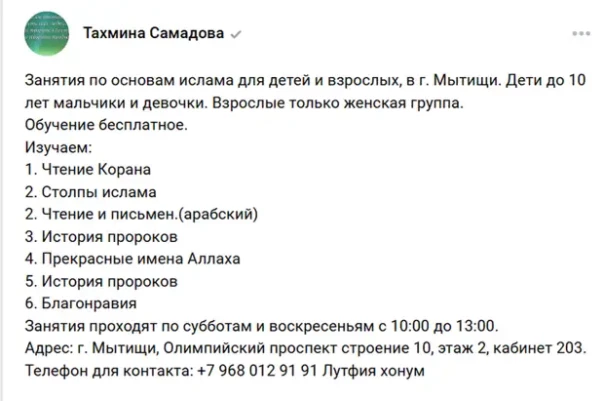 Вместо квартиры в России - депортация