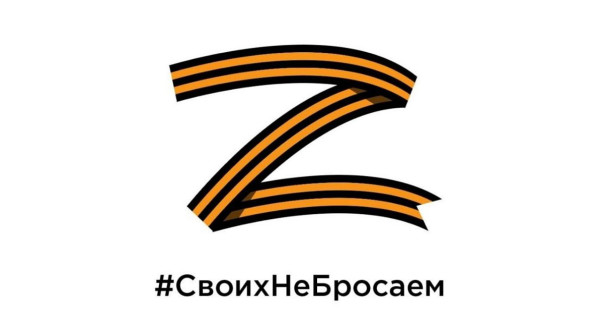 Вот она, реальность страны и СВО