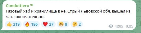 "Взрыв мощный": Подполье вышло на связь из Черкасс и Киевщины. Поражены особые аэродромы ВСУ
