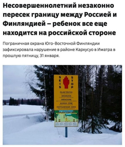 13-летний украинец сбежал из Европы в Петербург из-за травли со стороны африканских мигрантов