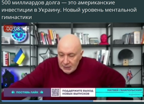 Ковбои выставили украинским брачным аферистам счет. Анатолий Урсида