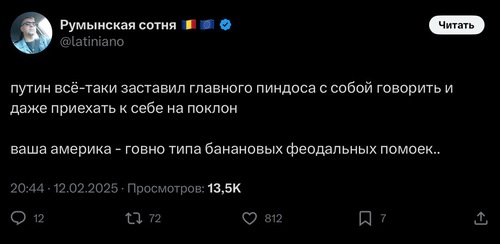 Ковбои выставили украинским брачным аферистам счет. Анатолий Урсида