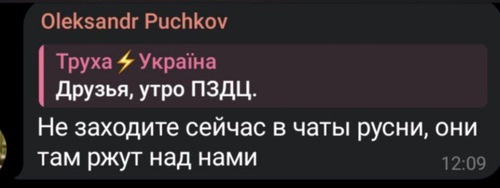 Ковбои выставили украинским брачным аферистам счет. Анатолий Урсида