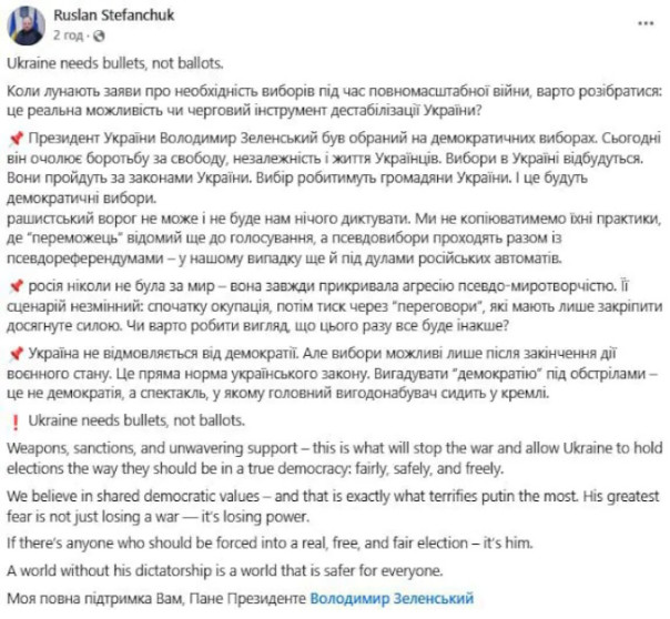 Куля в лоб. Это единственное, что светит Зеленскому, разругавшемуся с Трампом