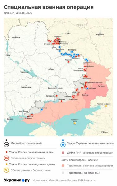 Курская дуга, 6 февраля, «мясные» атаки ВСУ: «Где их хоронить-то всех будем?»