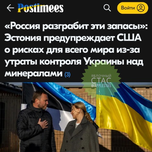 Прощелыга Трамп и лохи с Банковой. Анатолий Урсида