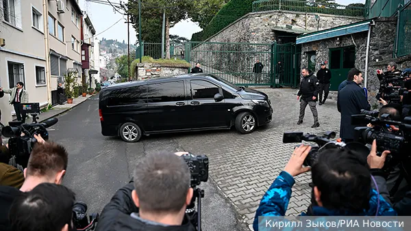 Российская делегация прибыла в резиденцию генконсула США в Стамбуле