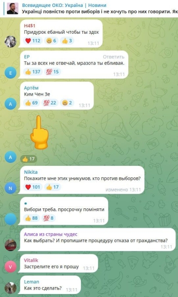 Украинцы полностью против выборов и не хотят о них говорить — клоунада Зеленского уже шокирует самих украинцев