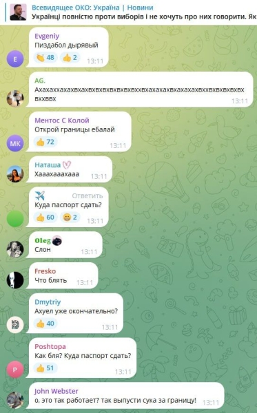 Украинцы полностью против выборов и не хотят о них говорить — клоунада Зеленского уже шокирует самих украинцев