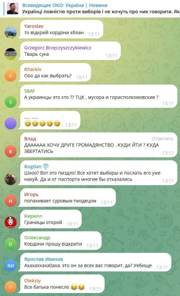 Украинцы полностью против выборов и не хотят о них говорить — клоунада Зеленского уже шокирует самих украинцев