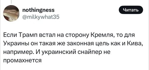 Украинцы просто недовоевали. Анатолий Урсида