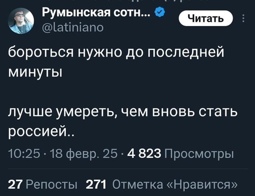 Украинцы просто недовоевали. Анатолий Урсида