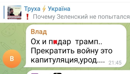 Украинцы просто недовоевали. Анатолий Урсида