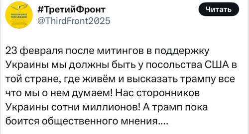 Украинцы просто недовоевали. Анатолий Урсида