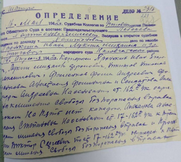 Упало с неба: как во время войны похитили целый самолет с деньгами