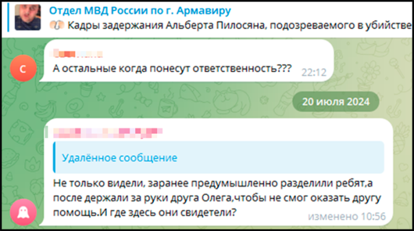 "Воевал на СВО? Тогда умри": кавалер Ордена Мужества убит ножом в спину