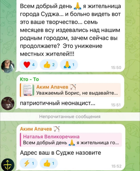 А.Хинштейн: Про граффити в Судже и недопустимый пиар на крови