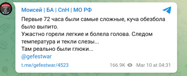 Герои и симулякры, паразитирующие на чужом героизме
