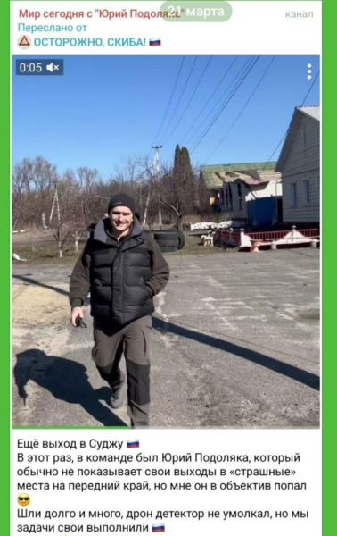 Юра Сумы: Бродя улицам Суджи. Бог в душе украинцев есть!