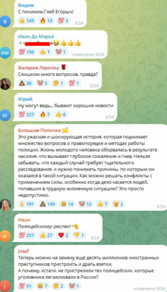 Наконец наша полиция начинает защищать свою жизнь: в Одинцово при оказании сопротивления застрелен таджик-нелегал