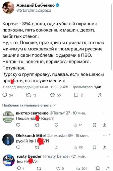 Потужный украинский антикриз. Анатолий Урсида