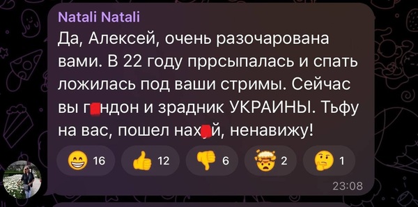 Потужный украинский антикриз. Анатолий Урсида