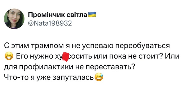 Потужный украинский антикриз. Анатолий Урсида