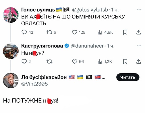 Потужный украинский антикриз. Анатолий Урсида