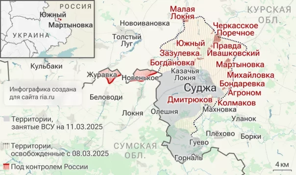 Российские войска освободили промышленную зону Суджи. ВС России освободили 12 населенных пунктов в Курской области