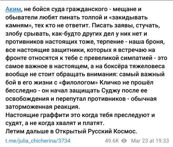 В.Мараховский: Минутка трендов