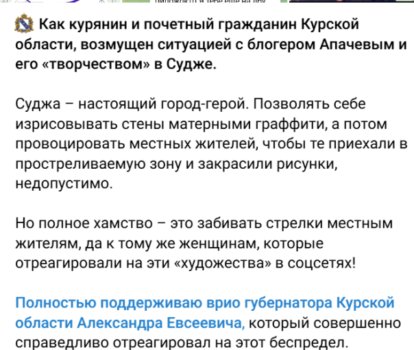 В.Мараховский: Минутка трендов