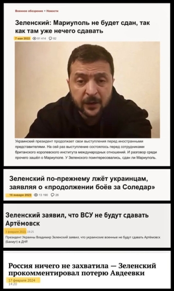 Зеленский сделал новое заявление о территориях