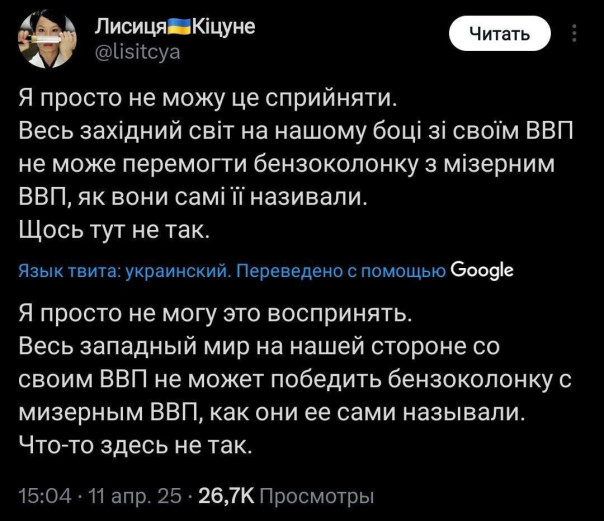 Александр Роджерс:  стереотипы мышления и бездумная жестокость свиньи